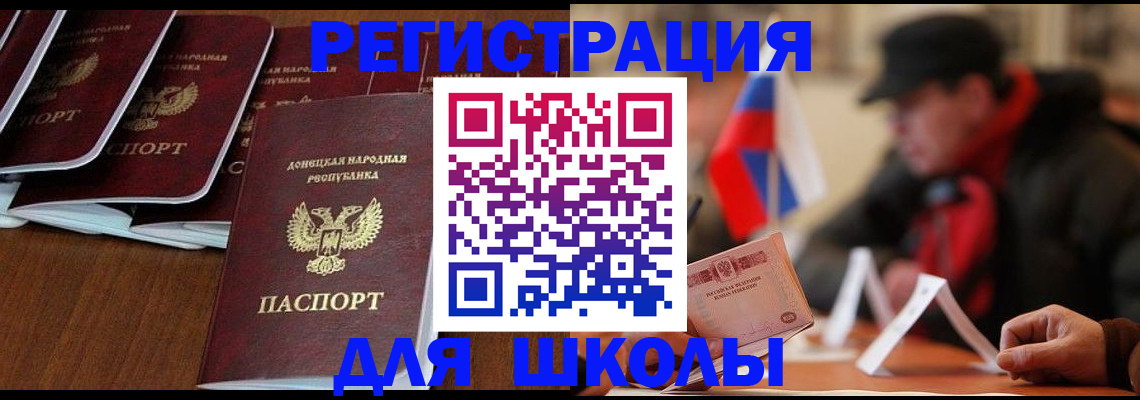 прописка от собственника в Лыткарино