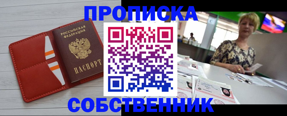 регистрация для дет. сада в Лыткарино